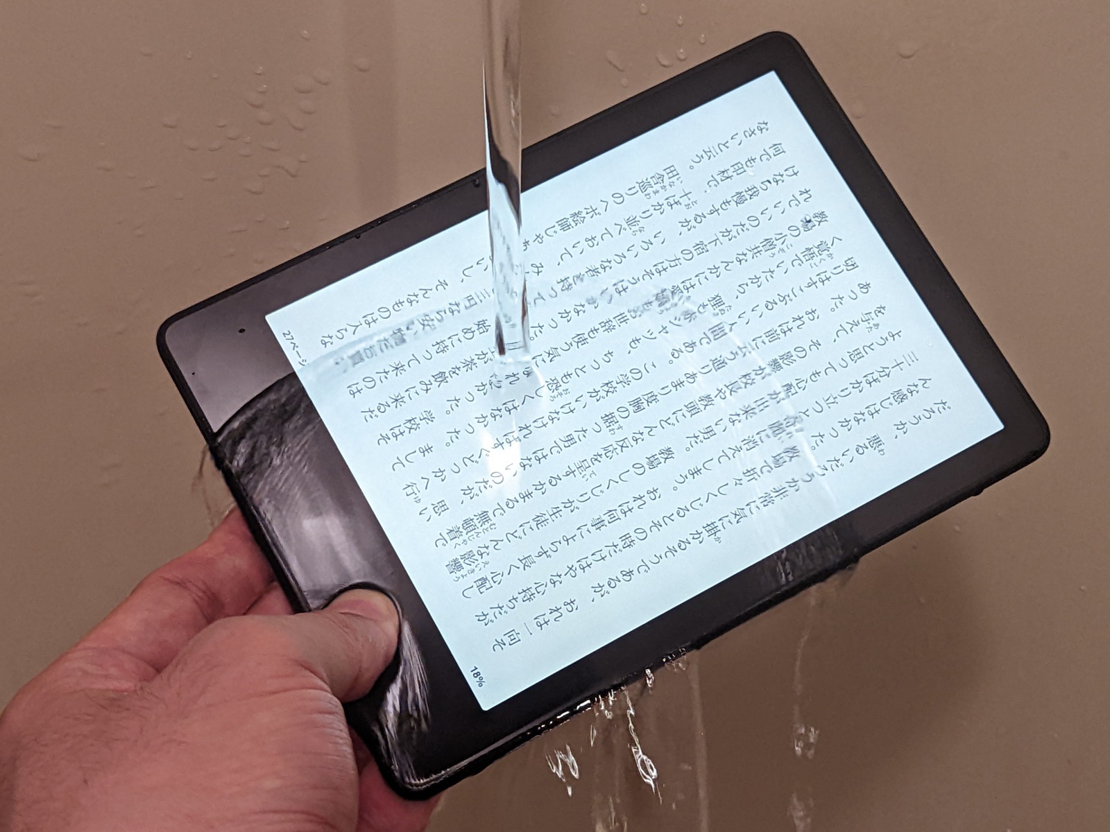 「Kindle Paperwhite」および「Kindle Oasis」は防水機能を搭載。浴室での読書はもちろん、水滴が飛びやすいキッチンなどでの利用にも適する