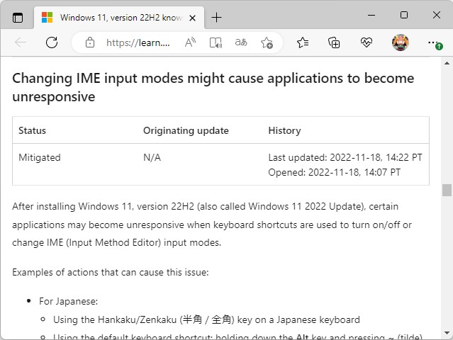 同社のドキュメントページ