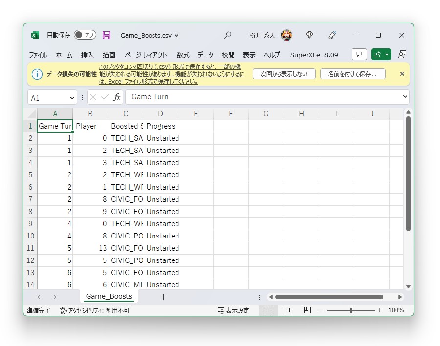 XLSXファイルは「Excel」の強力な機能をフル活用できるが、テキストエディターなどで簡単に開くことはできなくなる