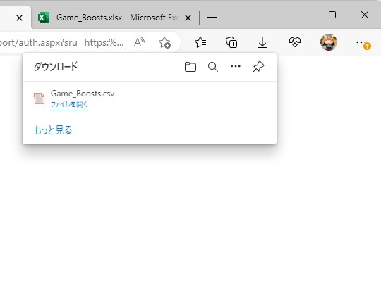 ローカルへダウンロード
