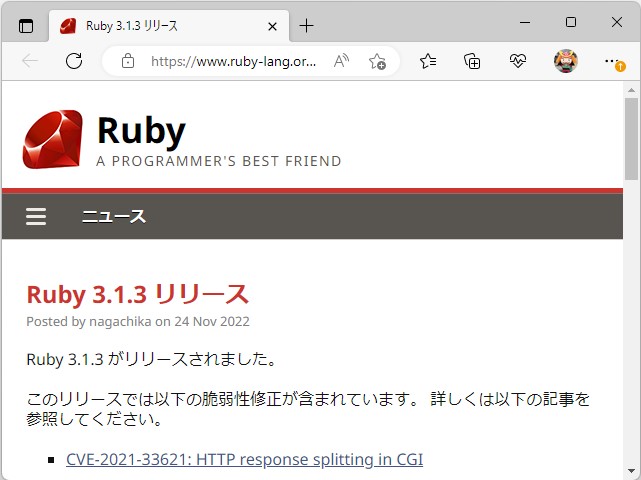 「Ruby 3.1.3」が正式リリース