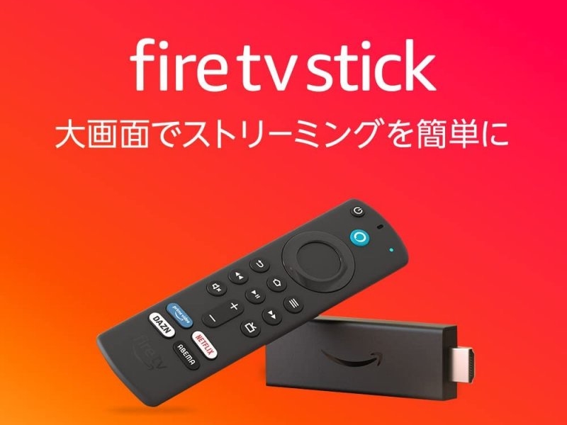 Fire TV Stick