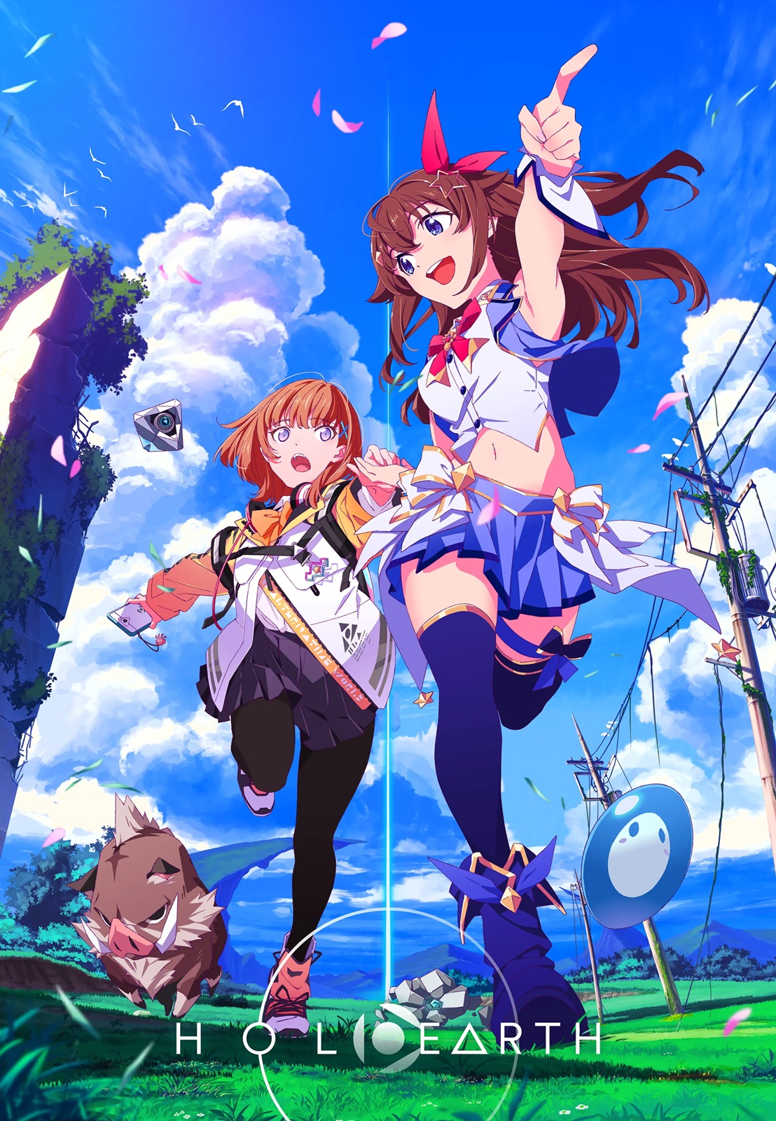 メタバースプロジェクト「ホロアース」のキービジュアル