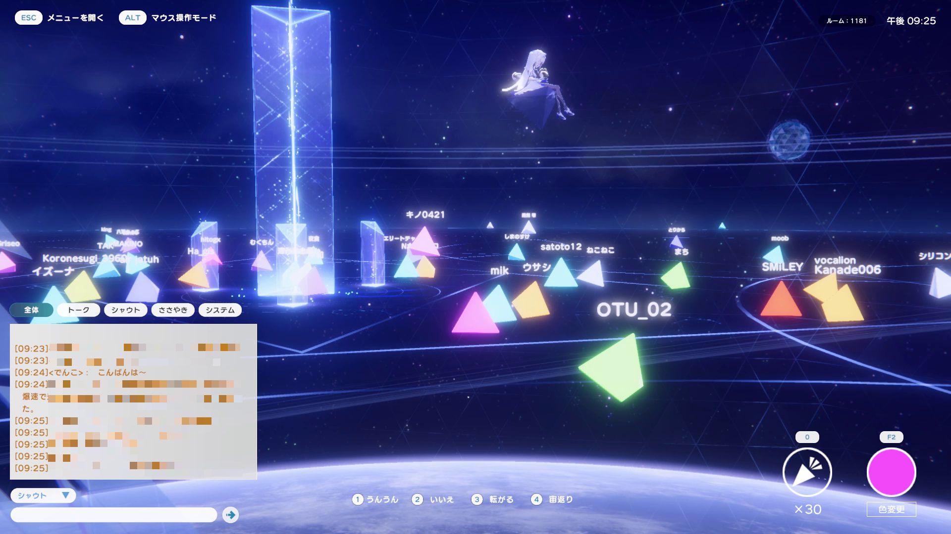 無数の三角錐が動いているという不思議な空間。チャットやボディランゲージ（？）でコミュニケーションが取れます