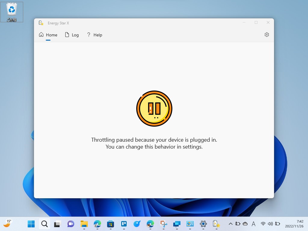 スロットリングが無効