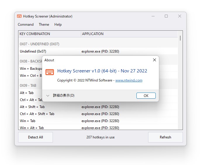 「Hotkey Screener」v1.0