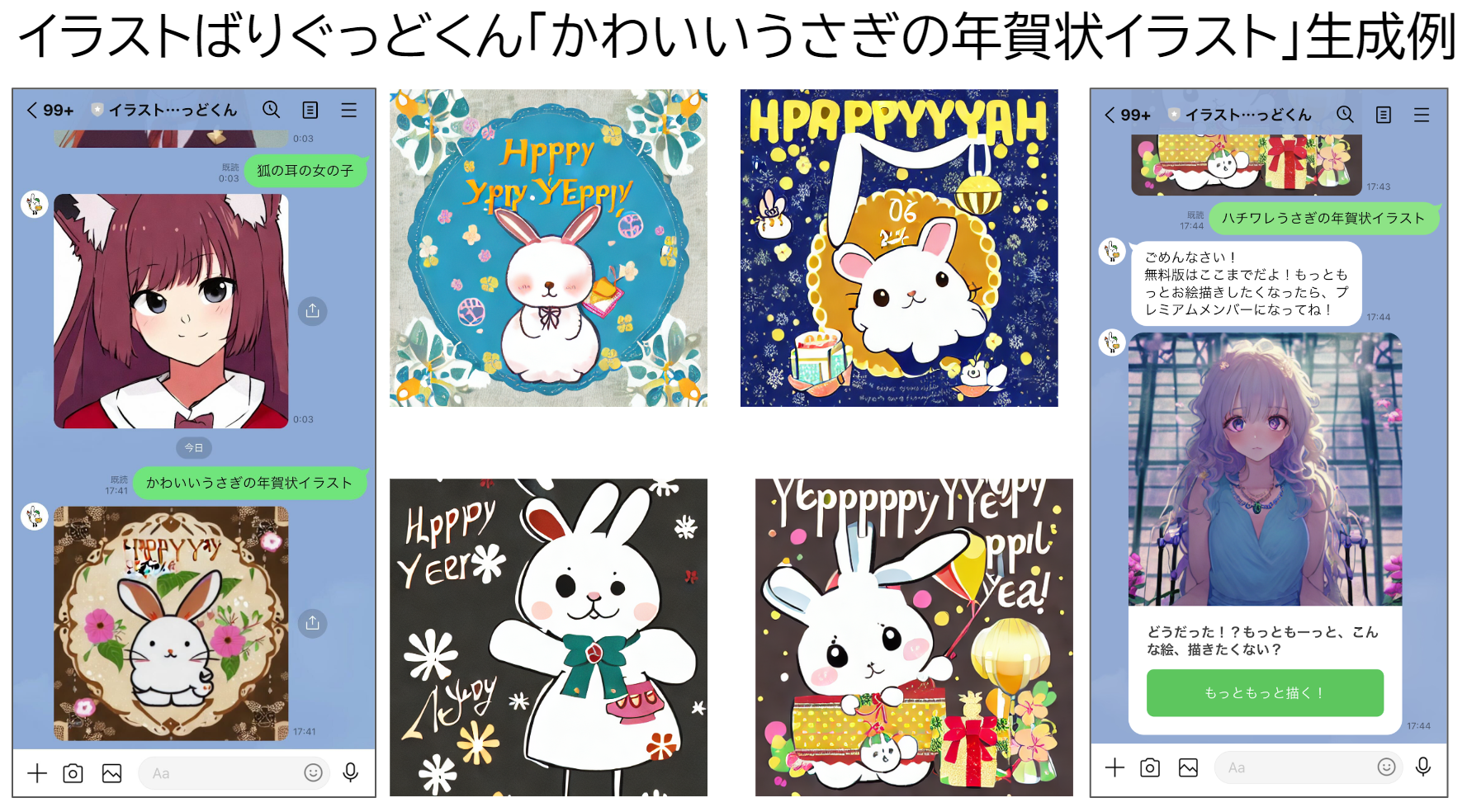 「お絵描きばりぐっどくん」