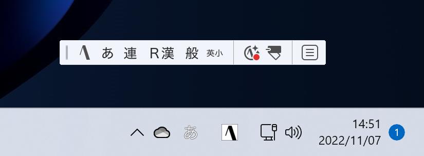 「ATOK アトカラ」の新着通知はバッジで表示