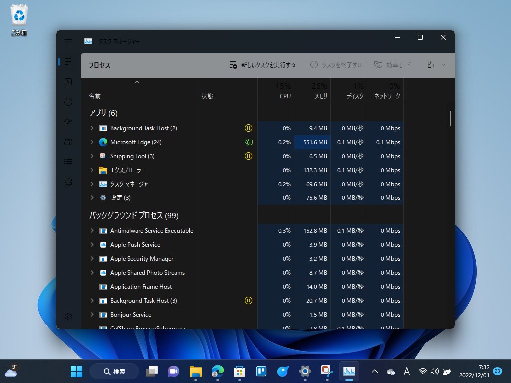 OSがライト、アプリがダークモードの場合