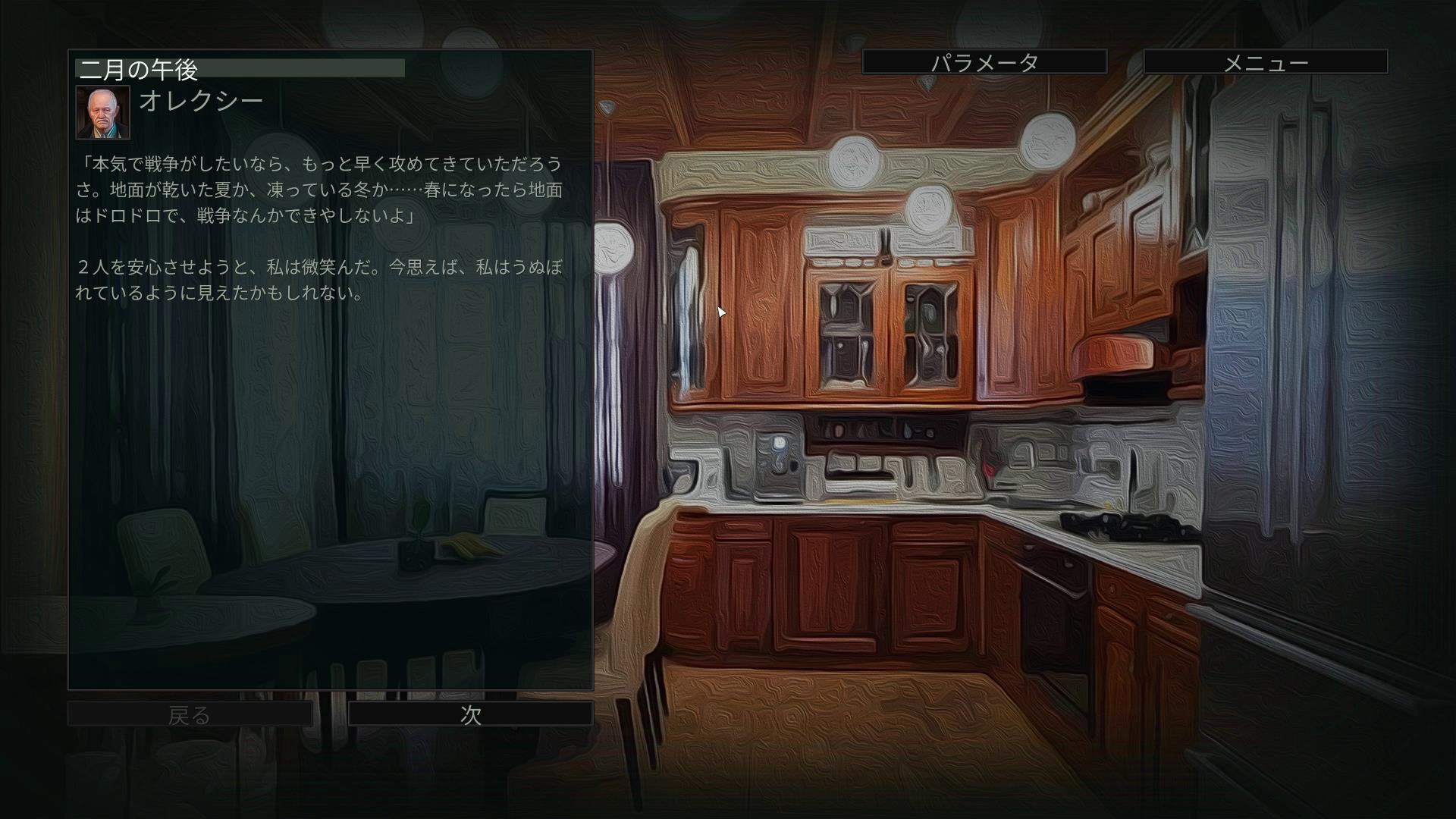 元航空機設計者の老人オレクシー