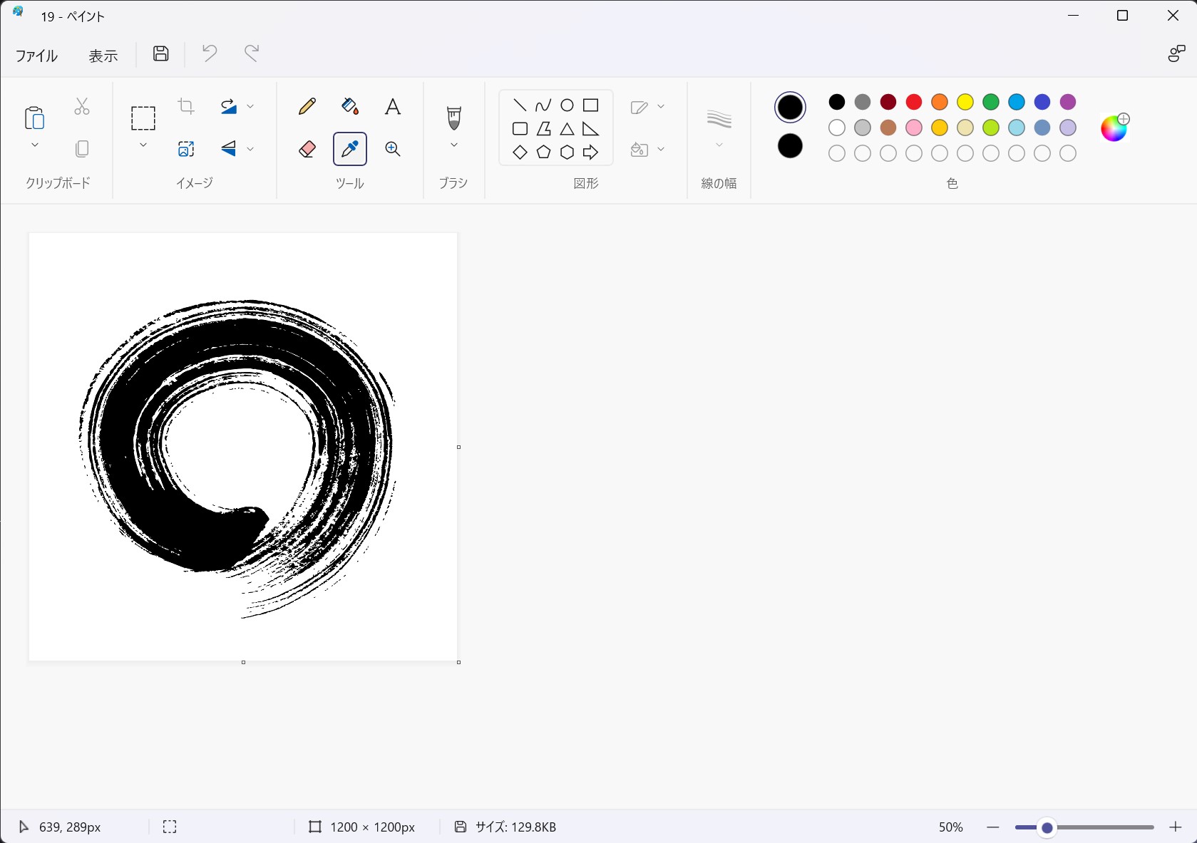 ①［カラーピッカー］で変更したい色を右クリック（［色2］に入る）