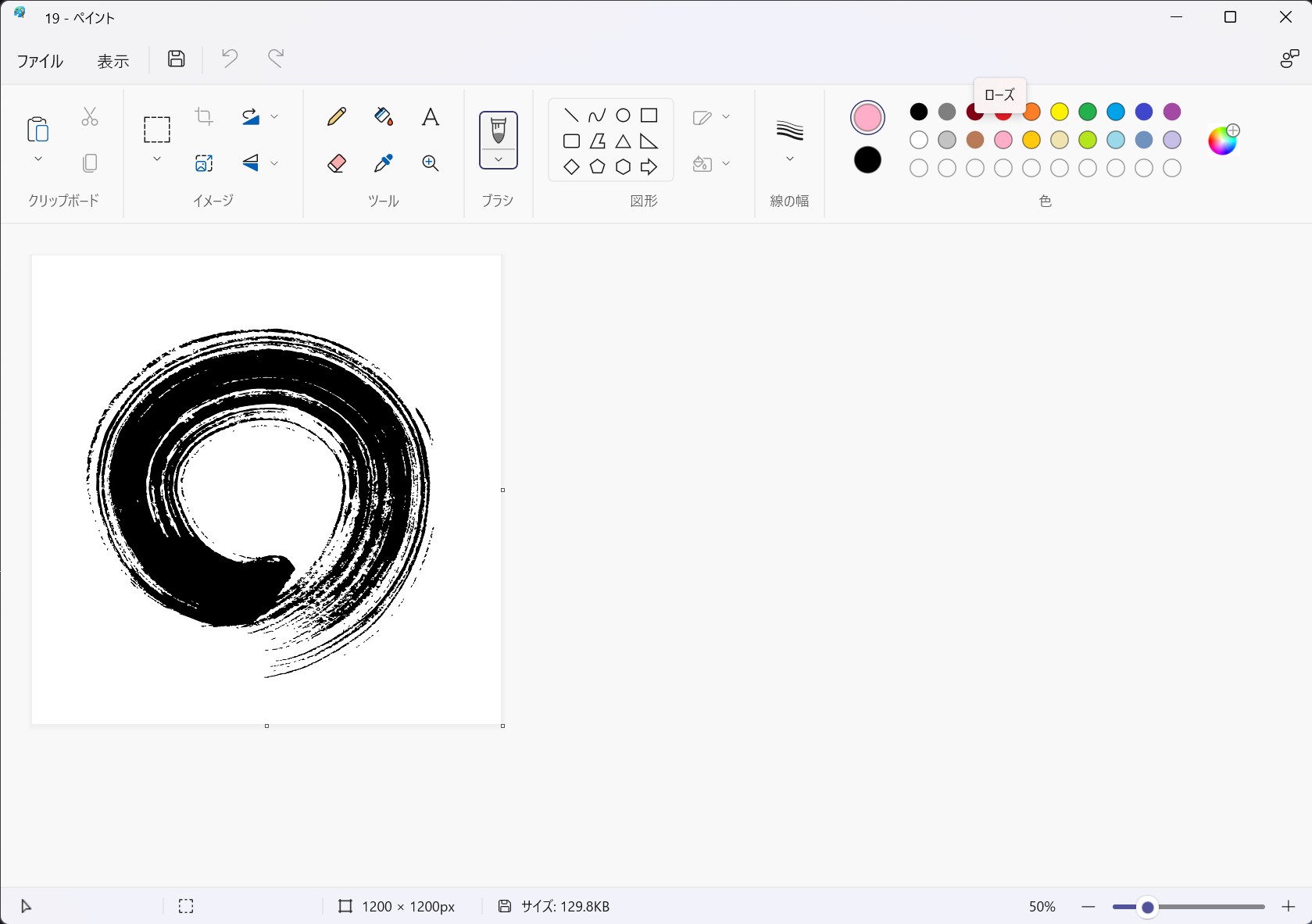 ②置き換えたい色を［色1］に入れます