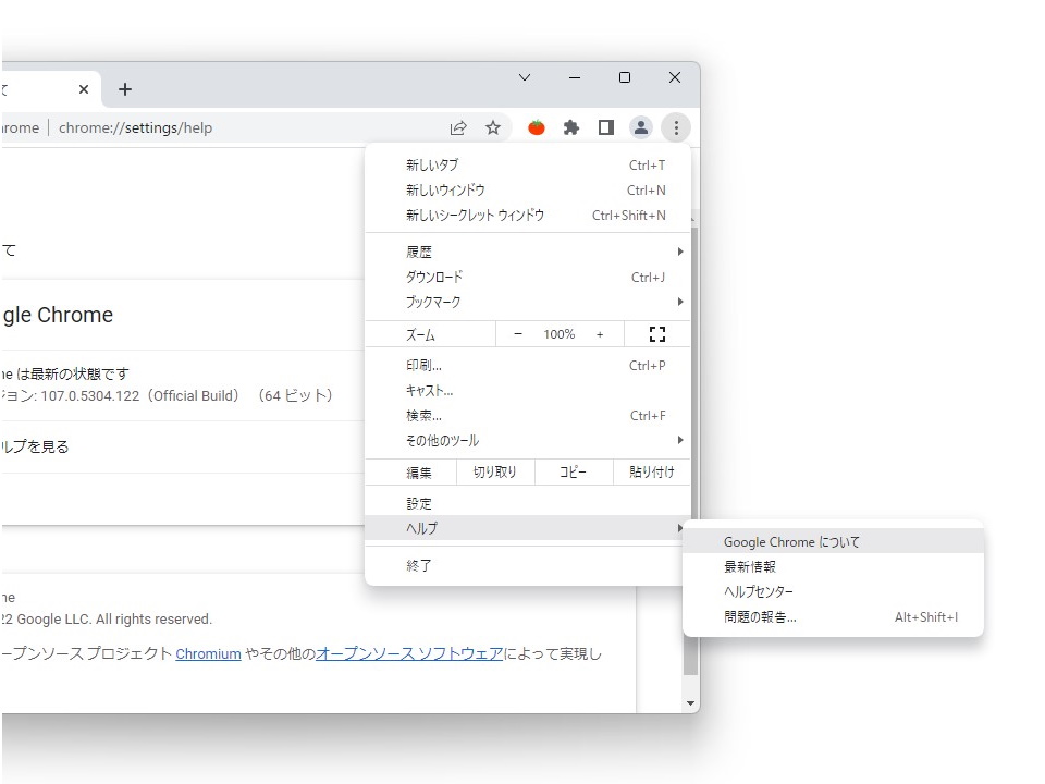 設定画面（chrome://settings/help）にアクセスすれば手動でアップデートできる