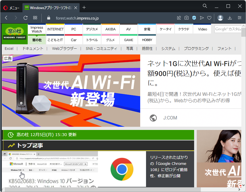 それ以外の場合はサイドバーが自動で非表示に