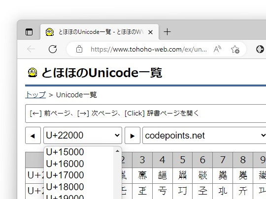 資産運用から広島ラーメンまでを網羅する「とほほのWWW入門」に今度