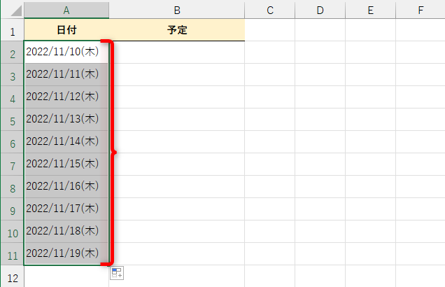 「2022/11/10(木)」のように曜日を入力してオートフィルすると、「(木)」が変化しません