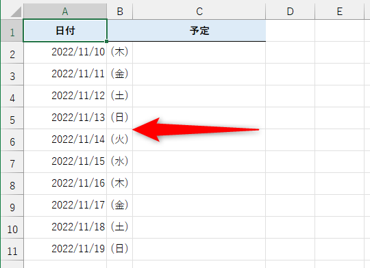 曜日 と 日付 はどう違いますか?, 日付から曜日を表示する – HZOA