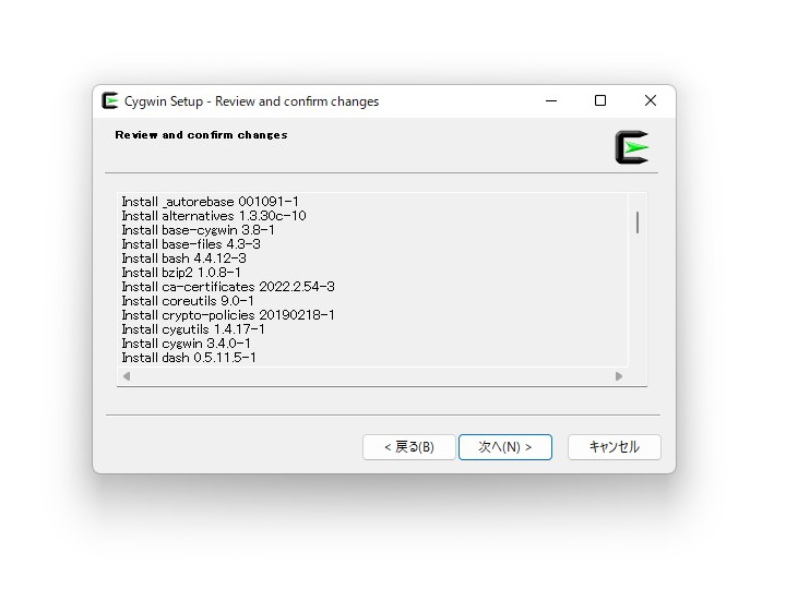 「cygwin 3.4.0-1」が公開