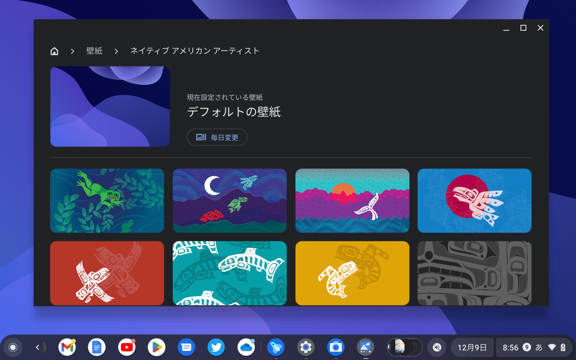 ネイティブアメリカンのアーティストの作品を集めた壁紙集