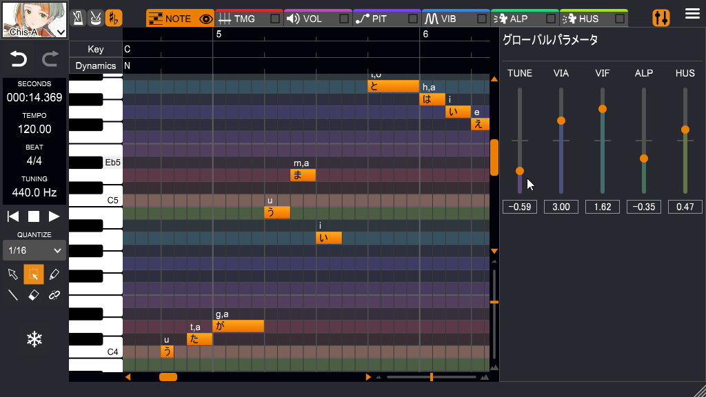 「グローバル」パラメーターに「TUNE」が追加