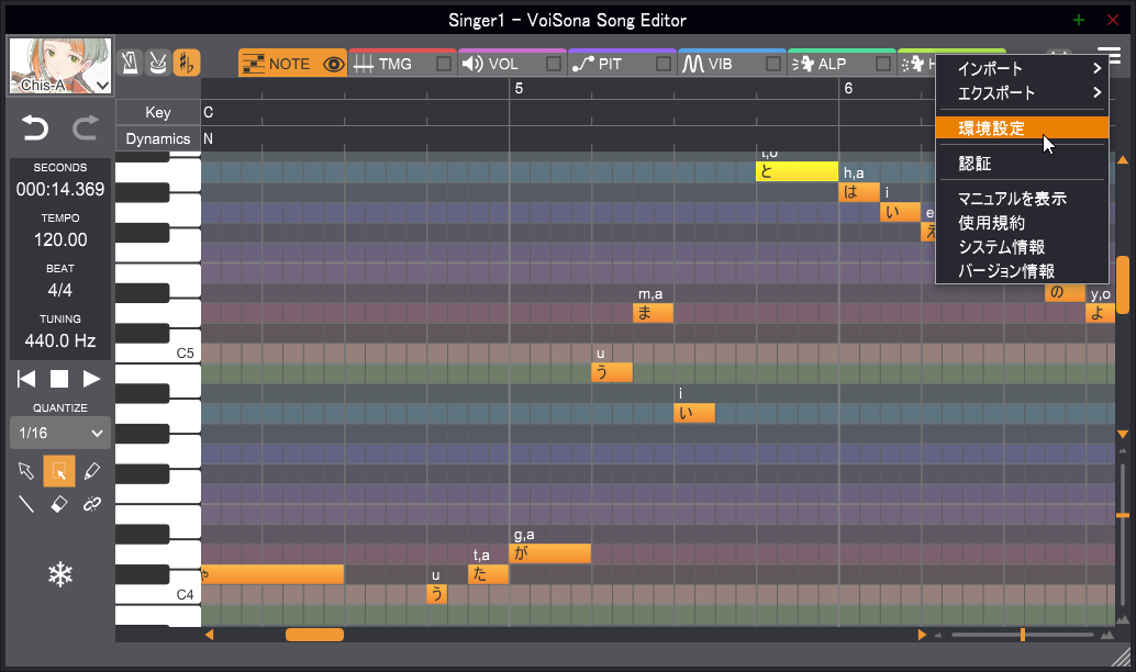 ［≡］ボタン（ハンバーガーボタン）から各種コマンドへアクセス