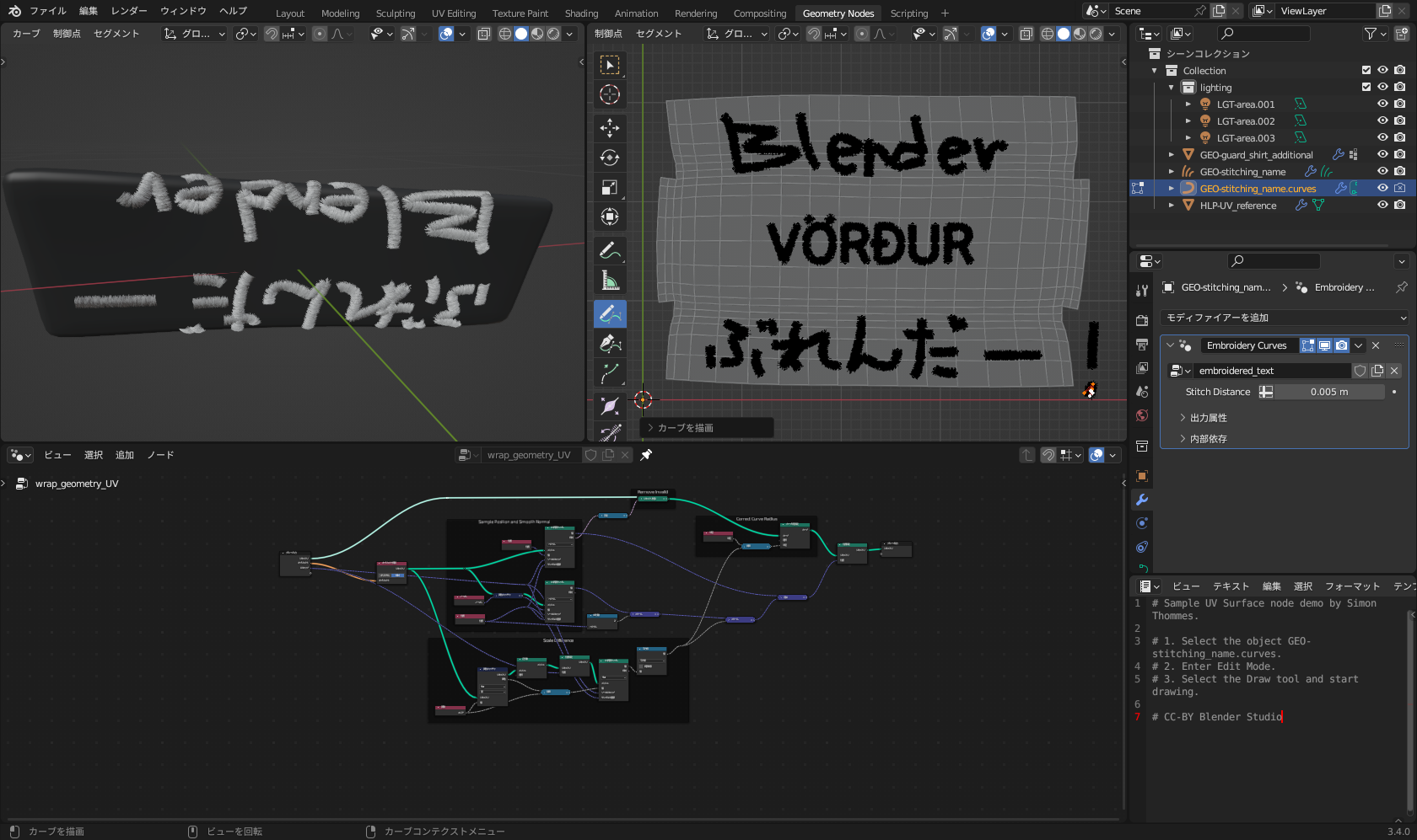 なお、デフォルト状態ではわかりにくので、図では裏側に回転し、表示モードも変更
