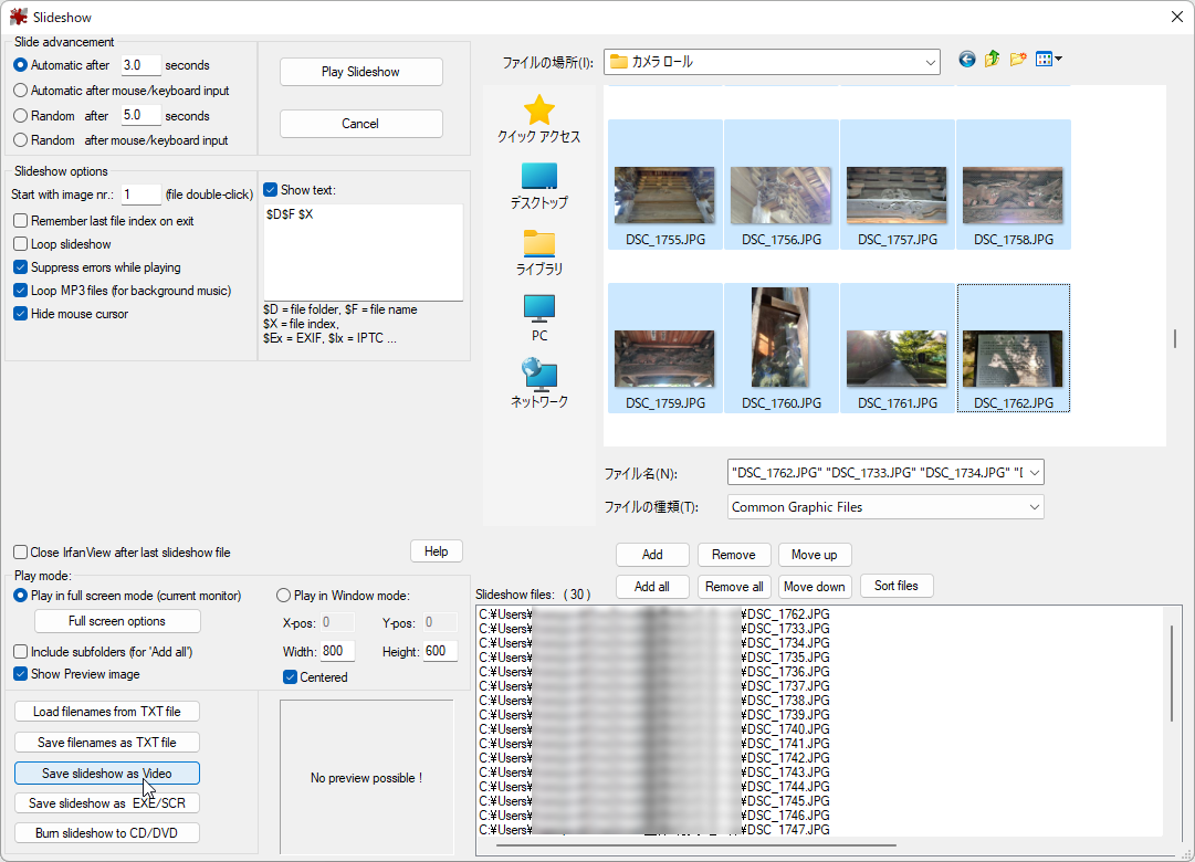 ［Slideshow］ダイアログから動画の作成が可能