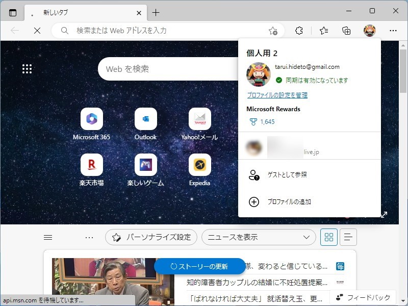 従来のデザイン