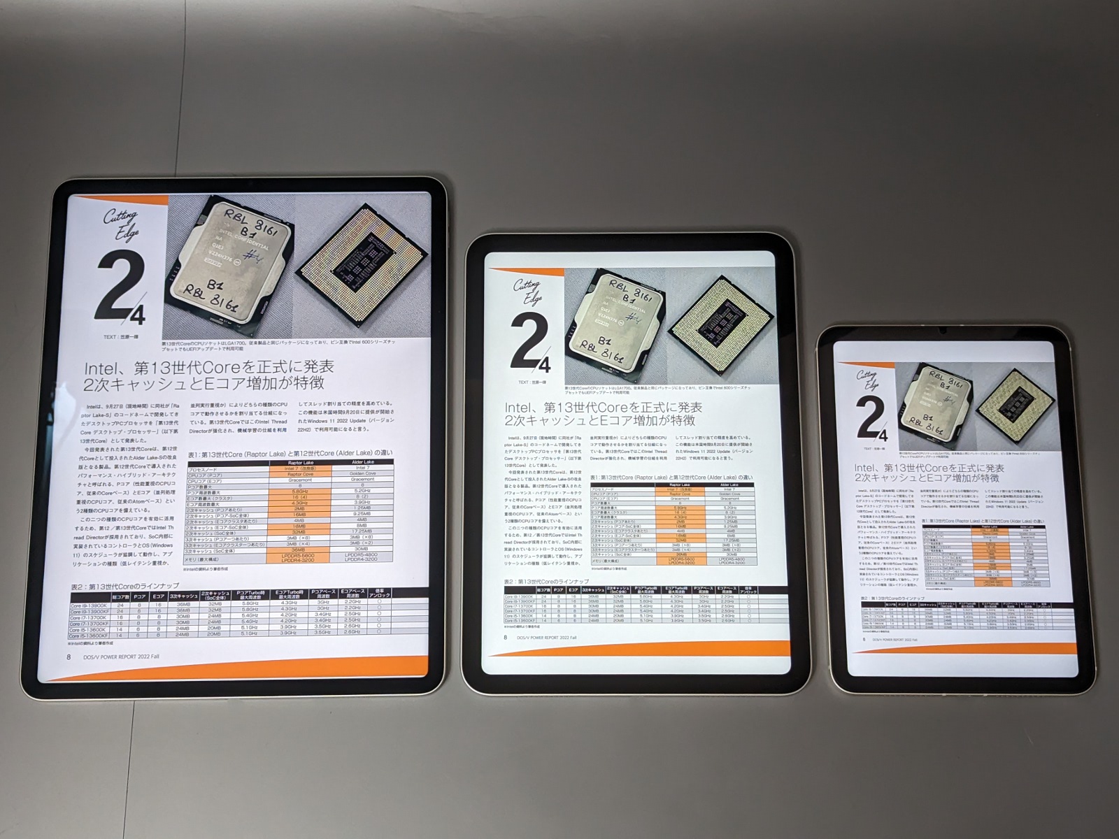 雑誌を表示したところ。左から、12.9インチ「iPad Pro」、「iPad」、「iPad mini」。12.9インチ「iPad Pro」はほぼ原寸大での表示が可能