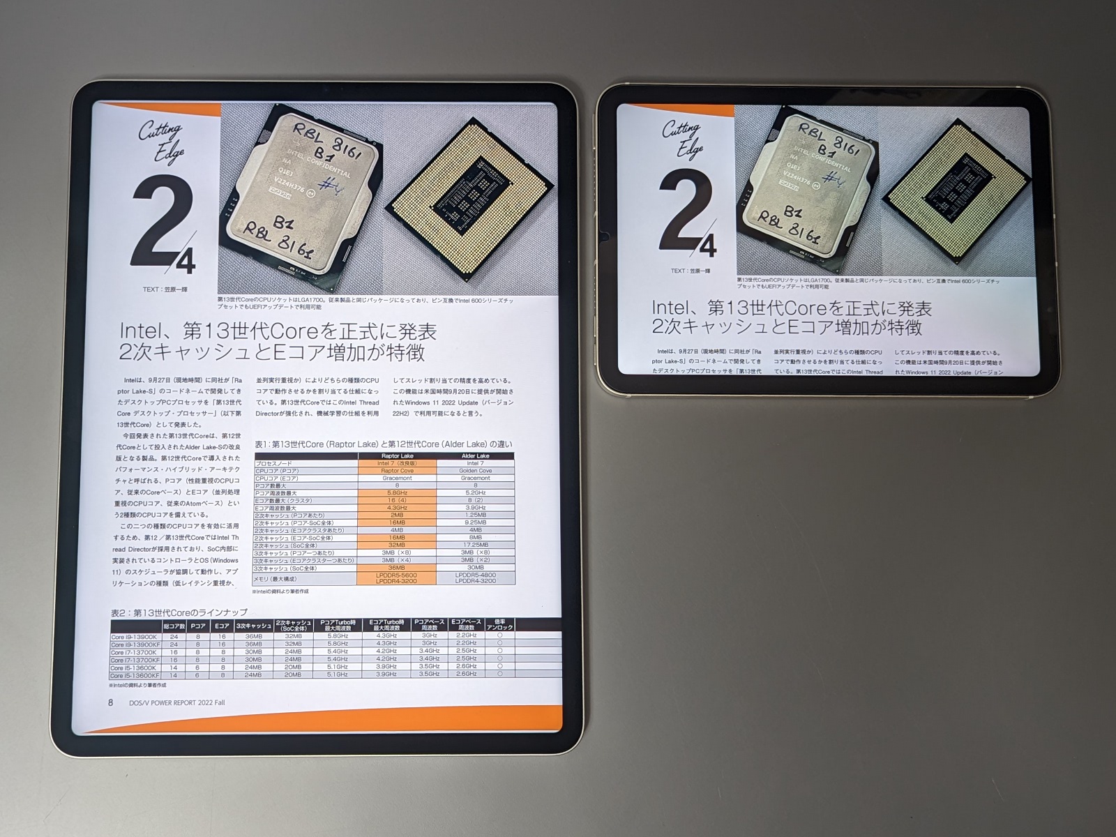 「iPad mini」（右）で雑誌を原寸大表示しようとすると、ページの半分以下の面積しかカバーできない