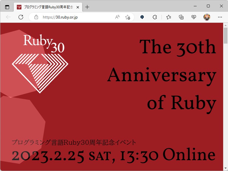 「Ruby 3.1.3」が正式リリース