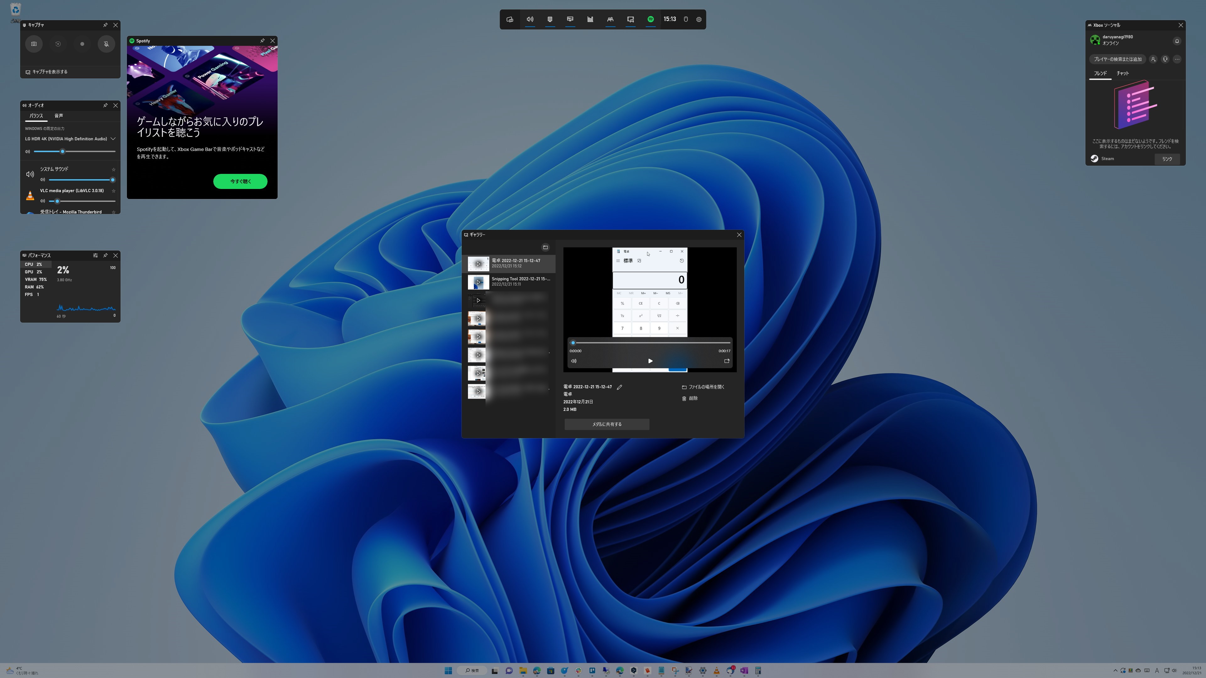 「ゲーム バー」のギャラリーにアクセス