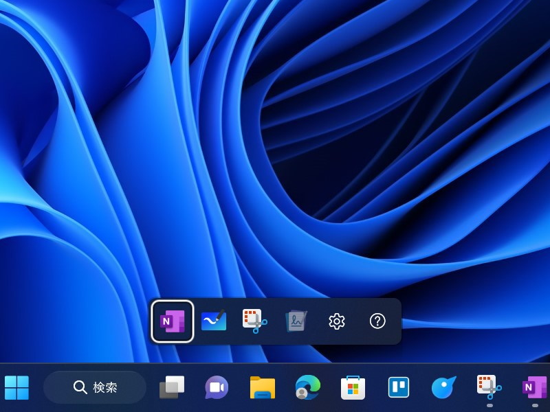 デバイスにくっついたペンを外すとインクツールバーが表示される