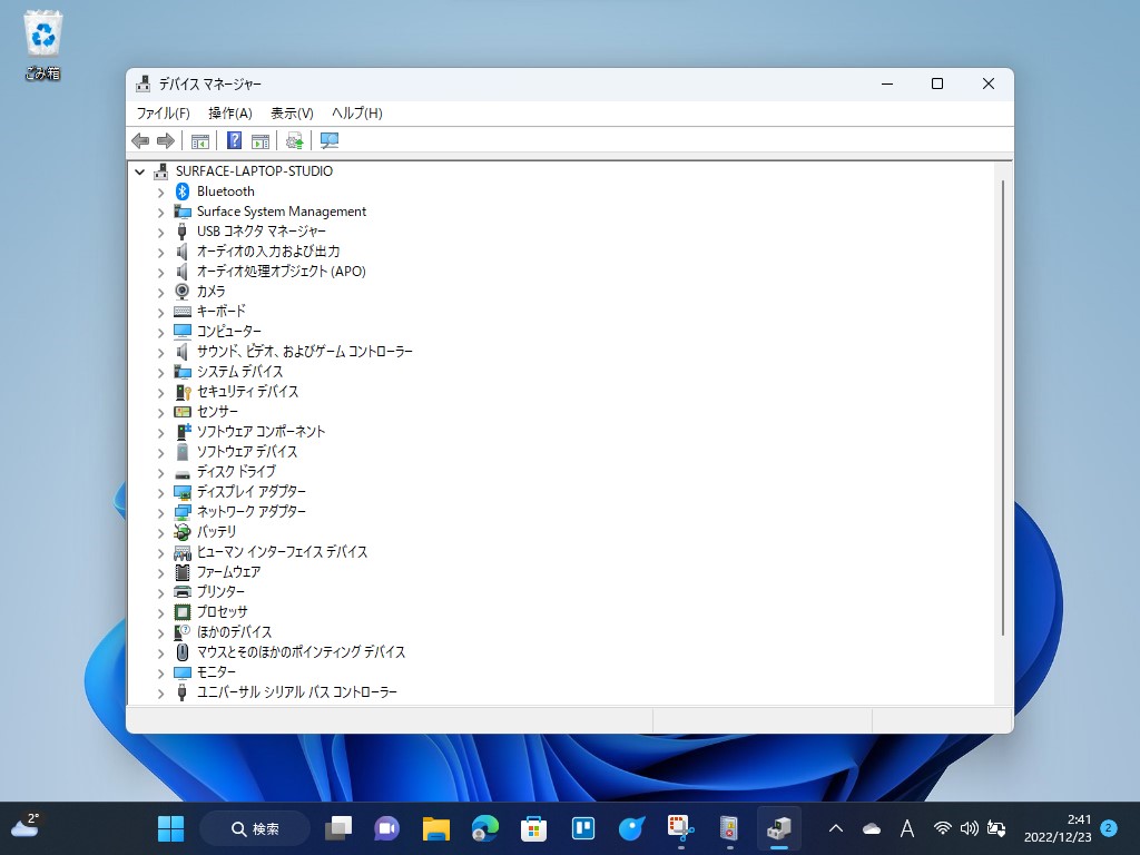 デバイス マネージャー。「!」マークがあったら、デバイスのドライバーがちゃんと入っていないかも