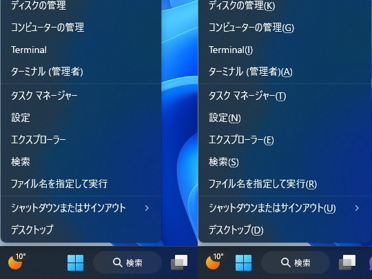 「ニーモック」を使えばキーボード操作だけでコマンドを実行できる