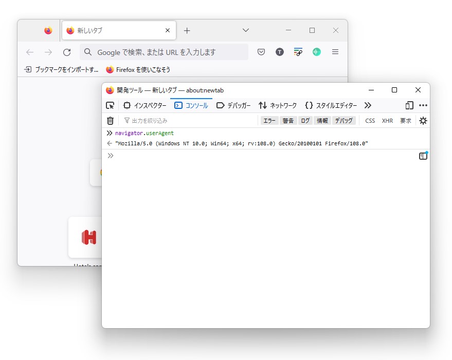「Firefox 108」のUA文字列