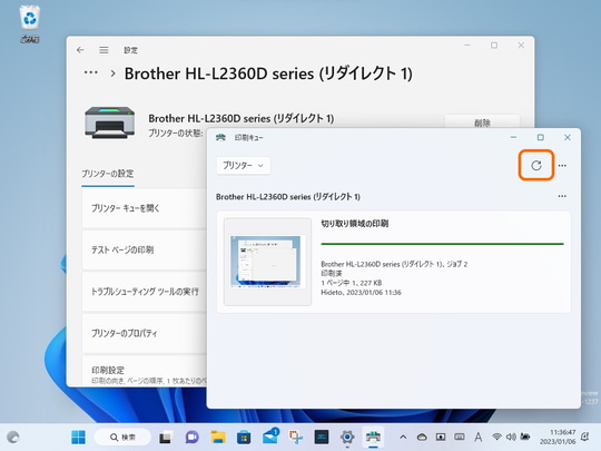 インボックス版WSLがOSから削除 ～今年もDev版「Windows 11」の
