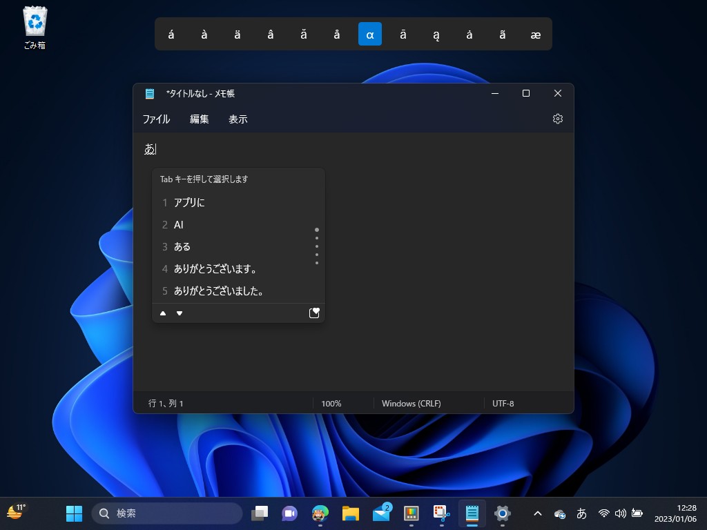 ダークモードもサポート