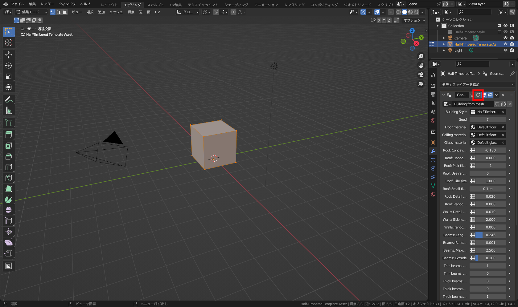 パーツのない形状を表示したい場合は、<a href="https://forest.watch.impress.co.jp/docs/serial/blenderwthing/1423222.html#modifier" class="n" target="_blank">モディファイアー</a>パネル内上部にある下図の囲み内のアイコンをOFFにすると非表示に
