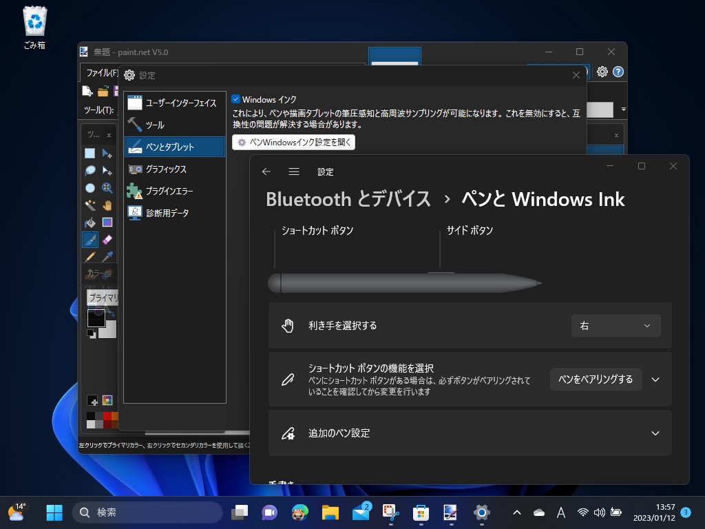 「Windows Ink」による筆圧検知