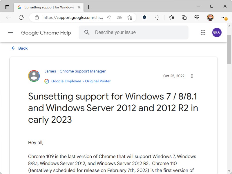 「Google Chrome Community」におけるアナウンス
