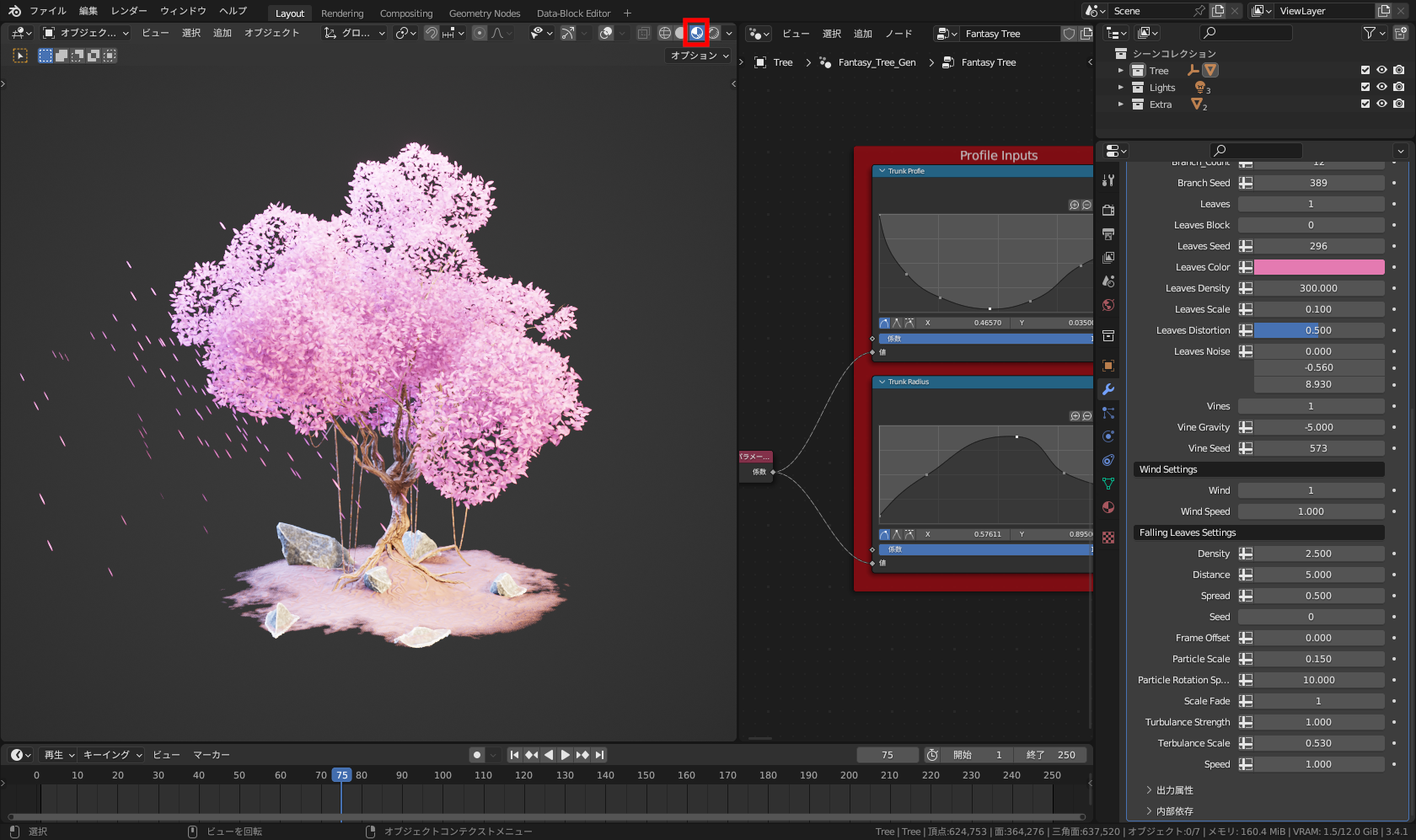 ダウンロードしたblendファイルを読み込み、囲み内をクリックして「マテリアルプレビュー」モードにすると色付きに