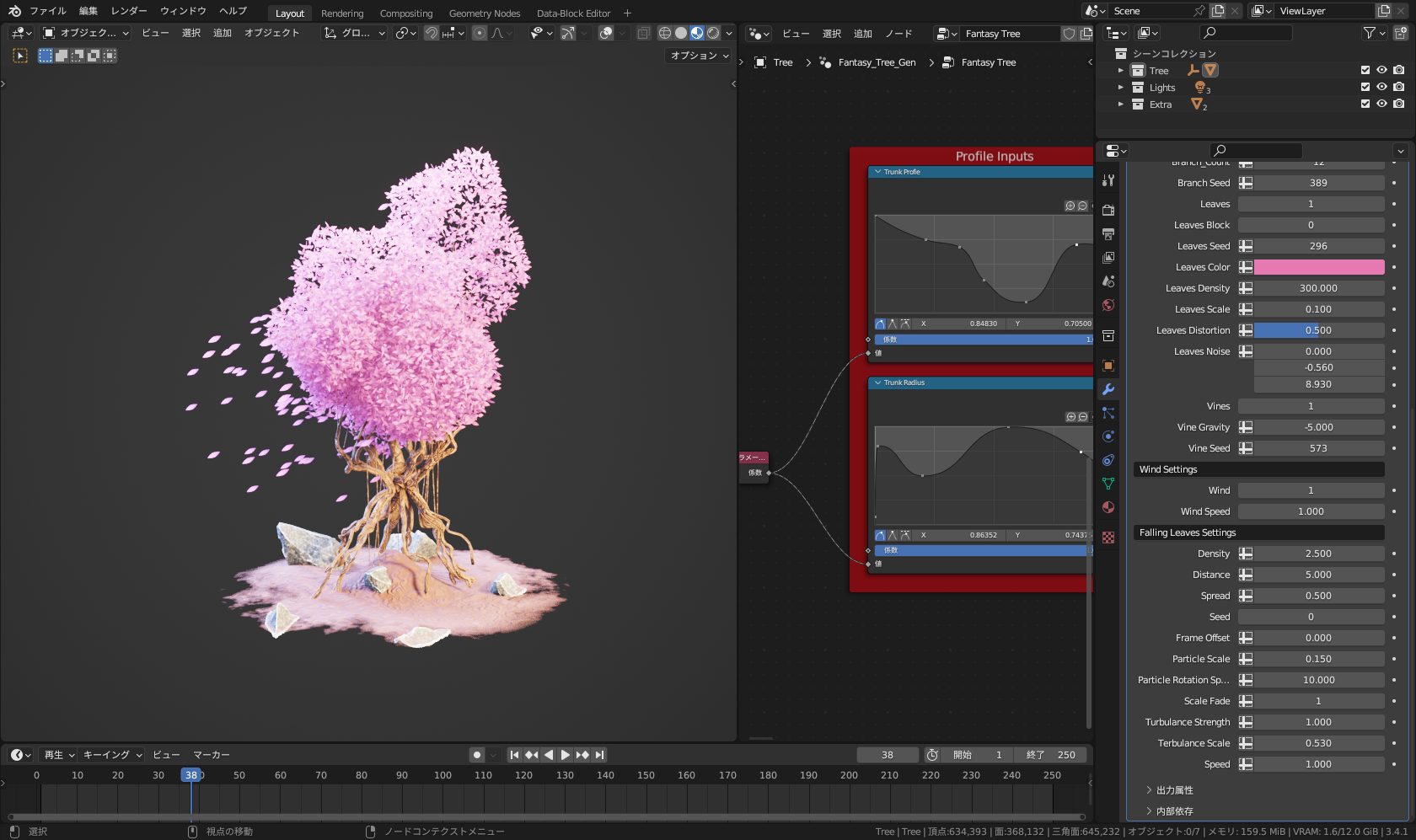 幹の形状を変更してみた例。設定は中央の「ノードエディター」内のカーブと、左の「プロパティエディター」内のパラメーターで行う
