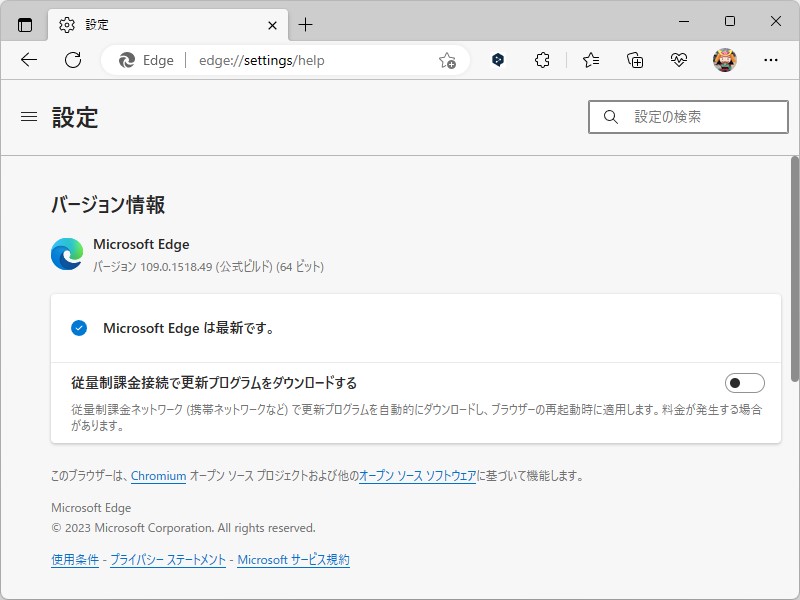 「Microsoft Edge」v109.0.1518.49