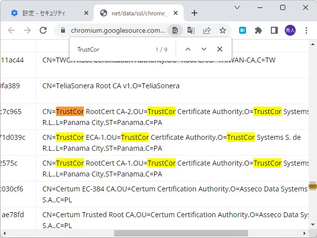 「Chrome」のルートストア