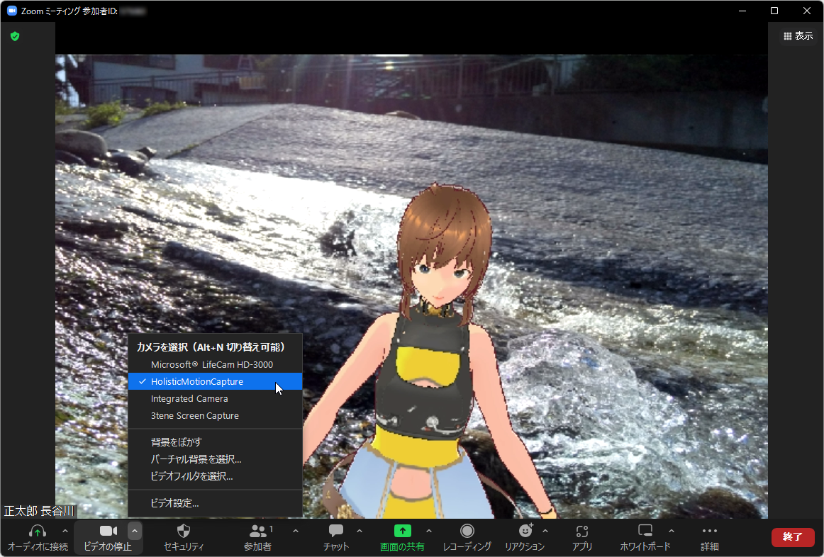 仮想カメラとして各種Web会議ツールや動画配信ツールで利用可能