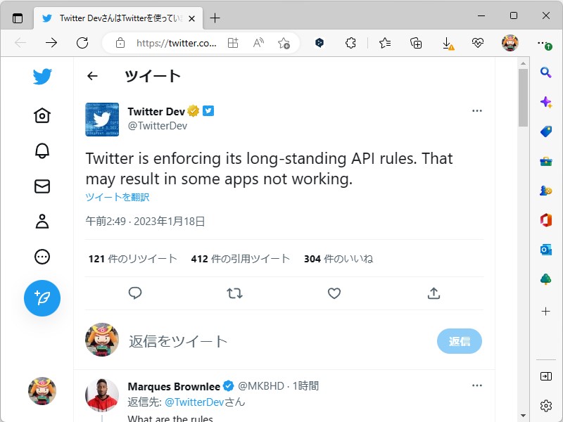 公式アカウント「@TwitterDev」が一部のサードパーティアプリが利用不能になっている件に言及