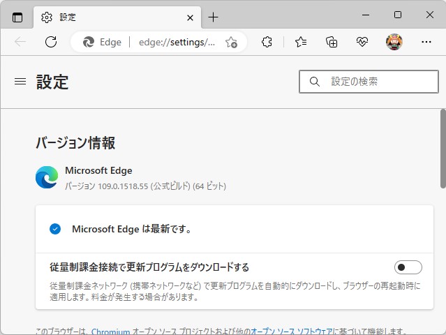 「Microsoft Edge」v109.0.1518.55