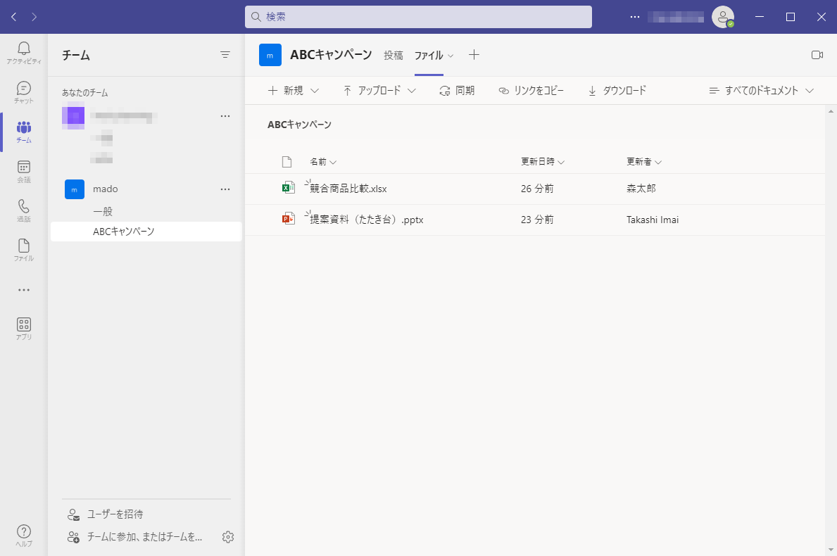 しかし、大量のファイルがやり取りされていると見つけにくい