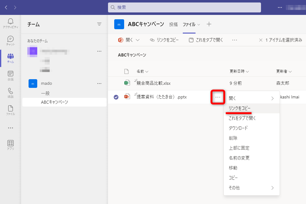 ひとつのファイルのURLを伝えてもいいが…